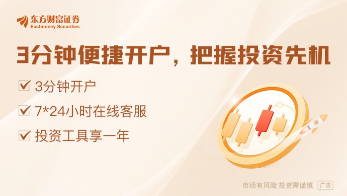 创新药迎来“破冰”!头部公募密集调研、举牌
